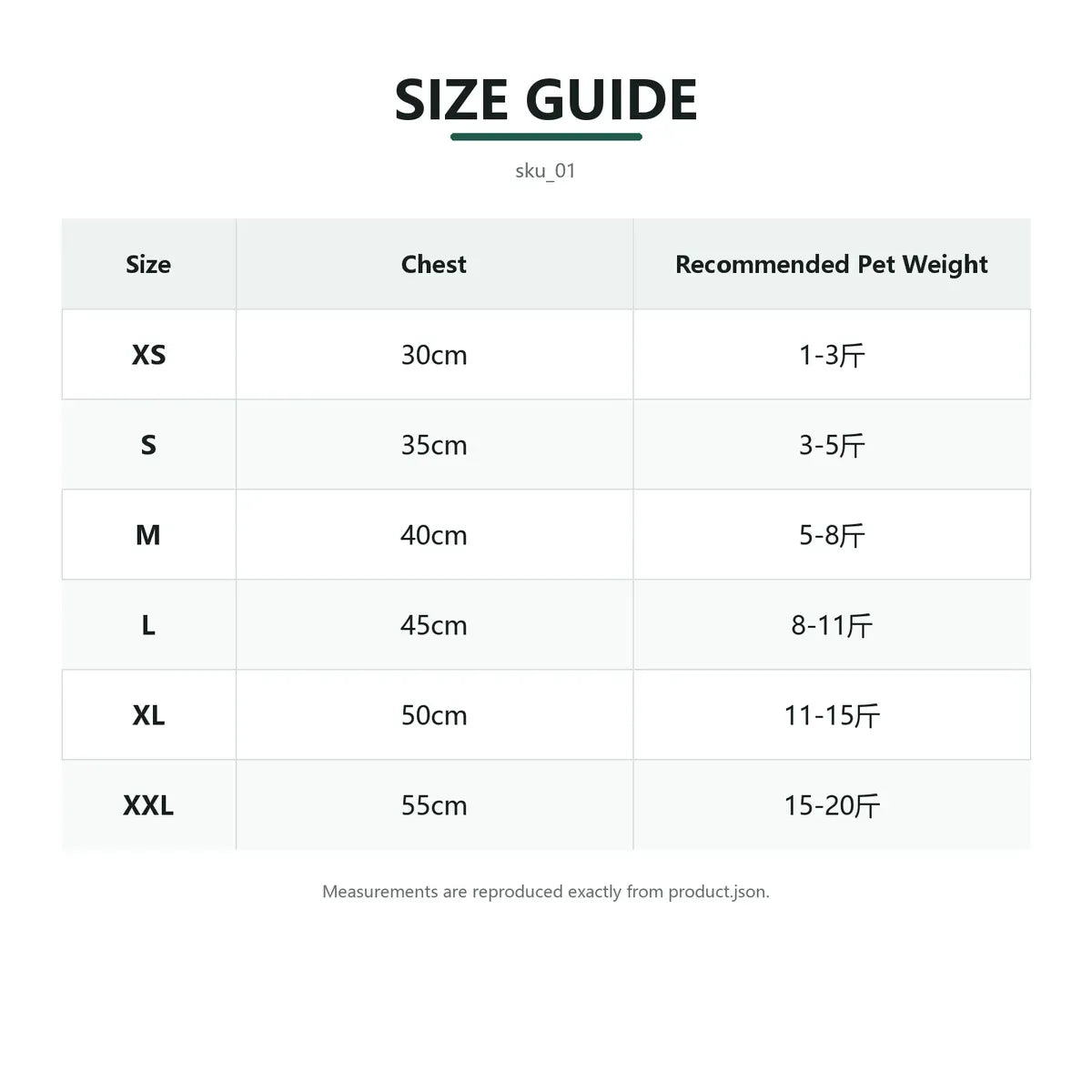 Size guide for Rainbow Stripe Dog Vest with fit measurements