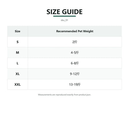Size guide for Plush Pet Vest with fit measurements