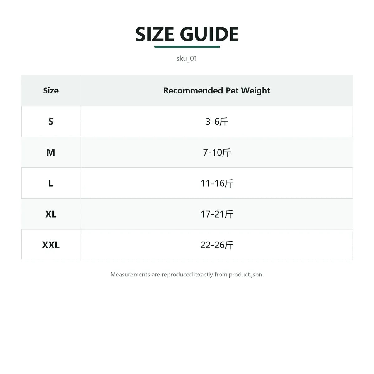 approved-861584028041-sku-01-size-chart-4